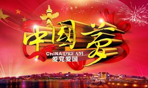 星球守卫战